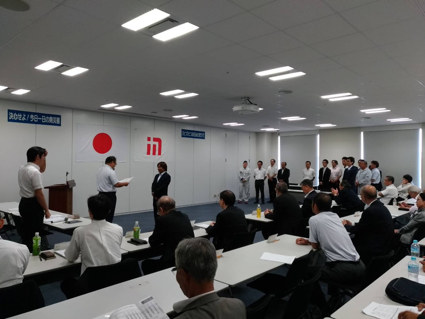 改善事例発表会